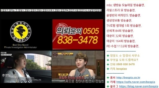  [아궁이 강실장] 부산 상간남소송, 상간남위자료, 남편바람 (배우자바람)
