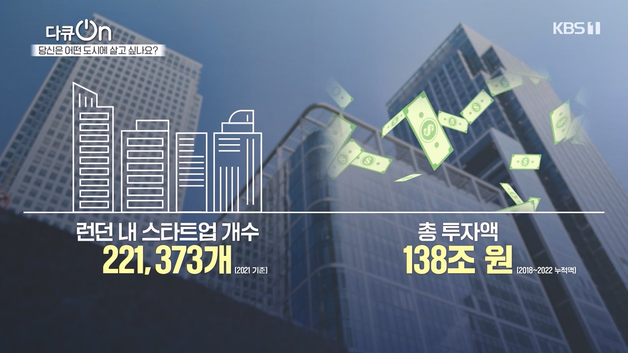 다큐 온.E216.231015p-NEXT.mp4_20231015_155442.133.jpg