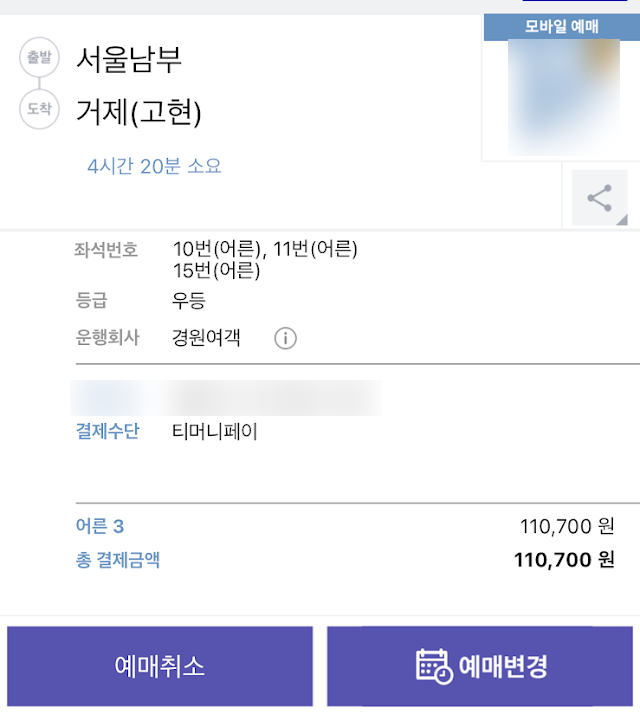 우등카 이미지