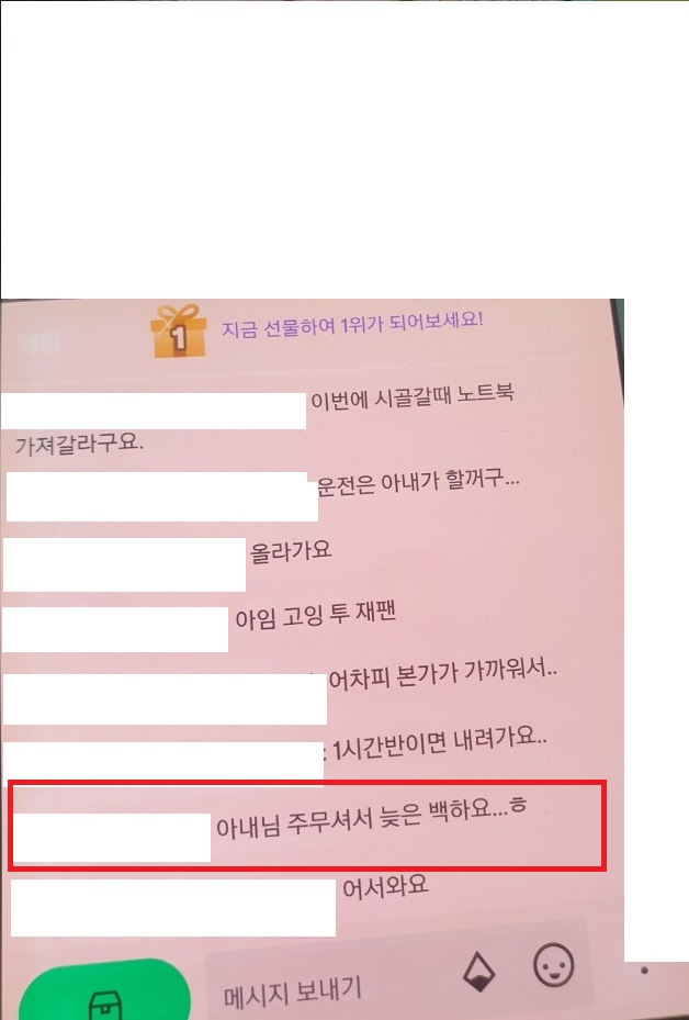  한국 남자 한남들이 절대 한녀와 결혼하면 안 되는 이유(feat 스윗 영포티 호구 퐁퐁남)