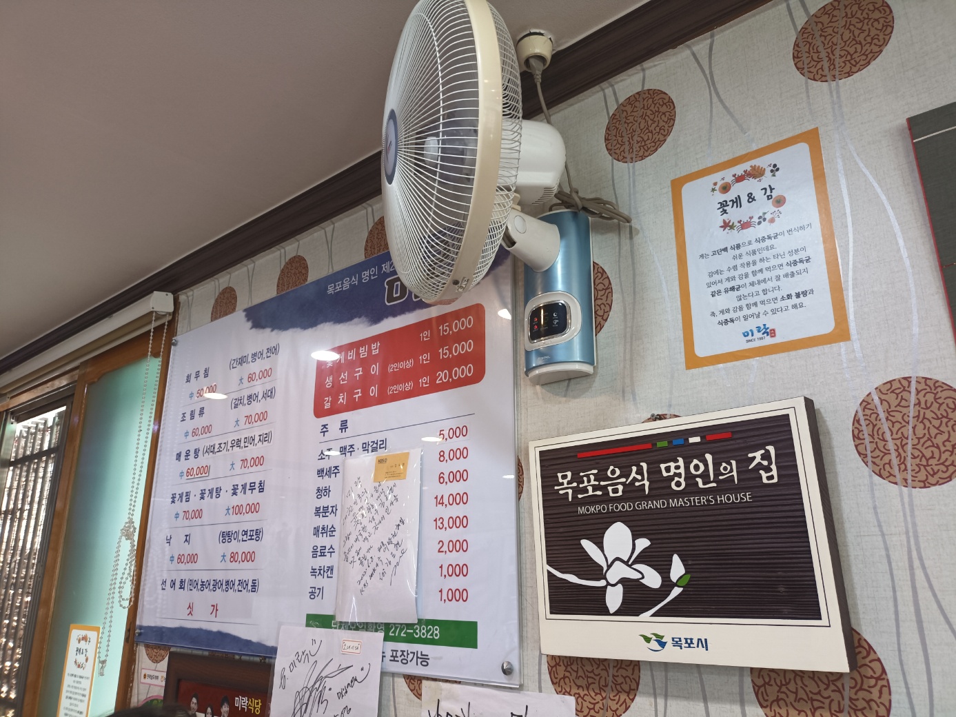 미락 이미지