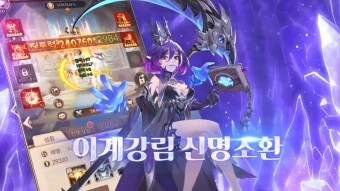 테일즈 오브 판테온 쿠폰 번호 1