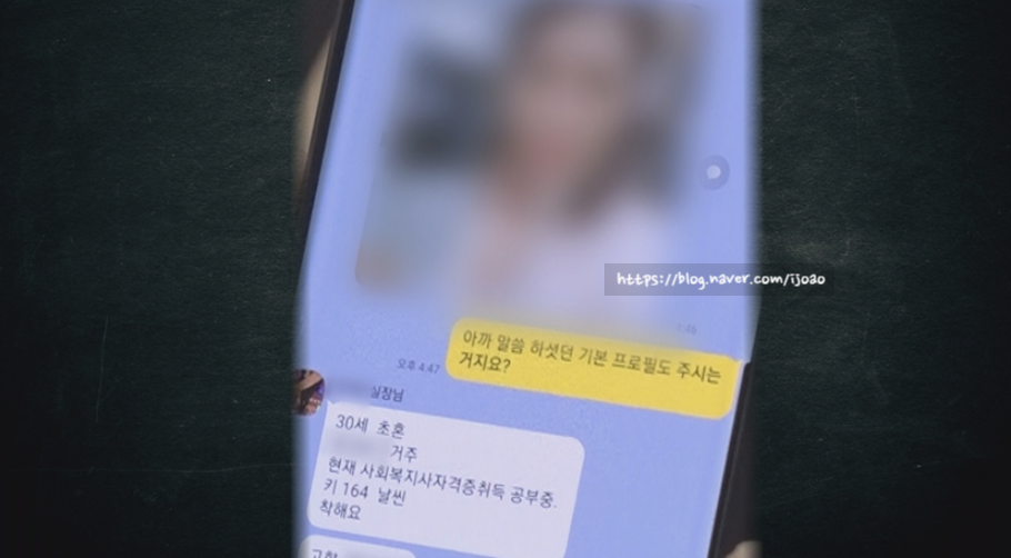 새터민 정체, 부모 시신 옆에서 지낸 자매 6