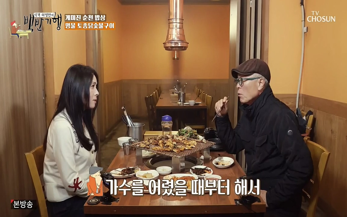 식객 허영만의 백반기행.E146.220402p-NEXT.mp4_20220404_175918.949.jpg