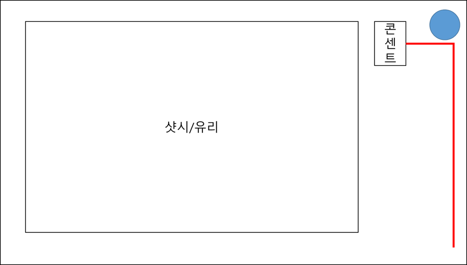  리모델링은 잘 알아보고 하자.