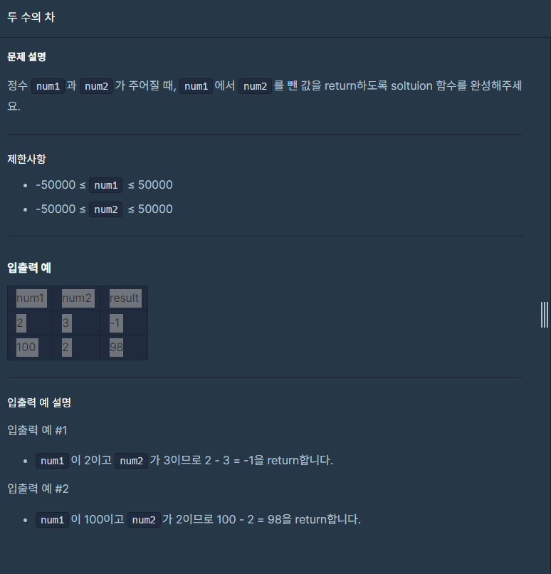 두*수 이미지