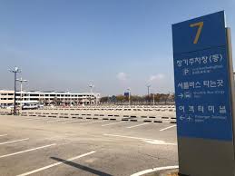 인천공항 주차예약 바로가기