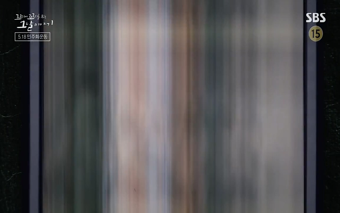 5.18 특집 꼬리에 꼬리를 무는 그날 이야기.E29.220520p-NEXT.mp4_20220520_210840.461.jpg