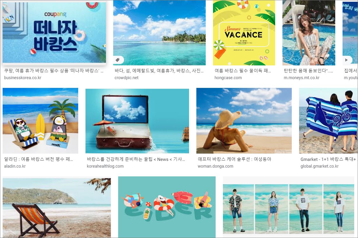  모캉스 뜻 호캉스와 다른 점