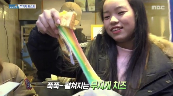 무지개 치즈 토스트