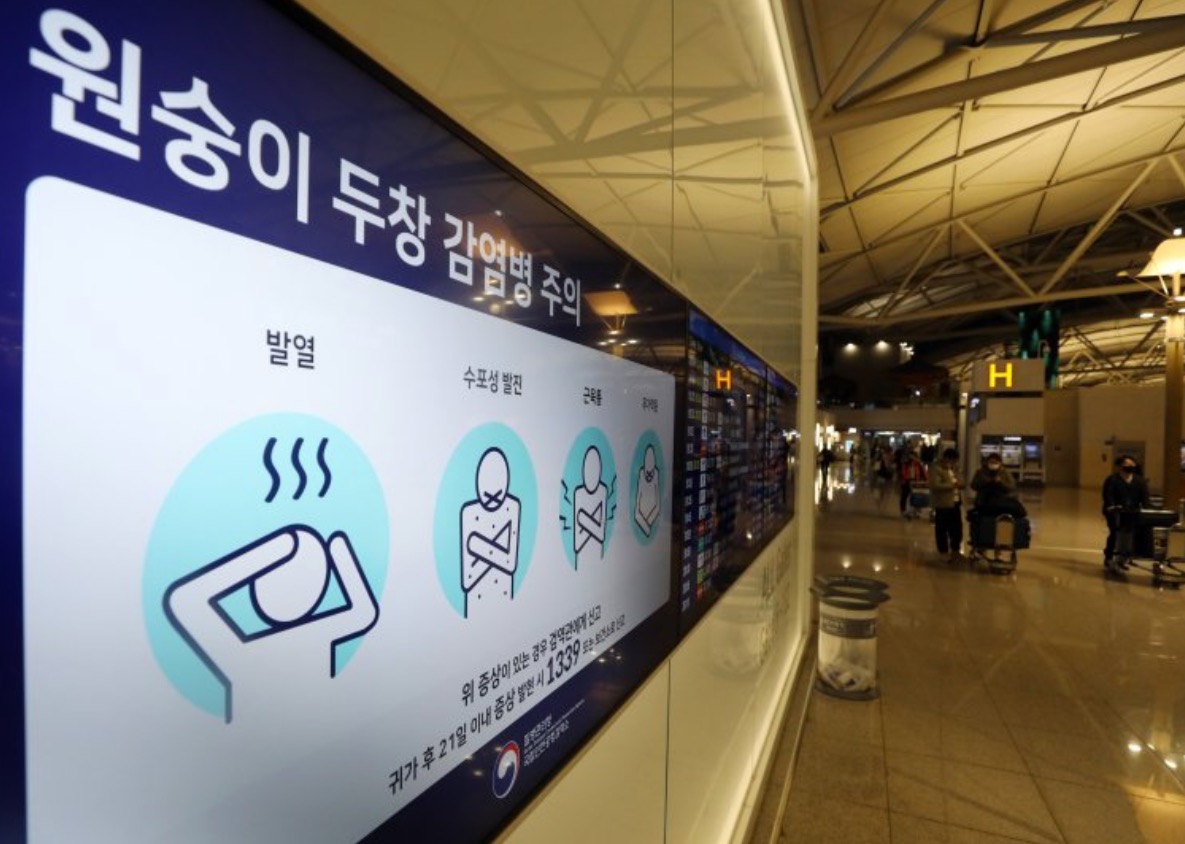  원숭이두창 추가 확진자 발생 관련주 : 미코바이오메드, 진매트릭스