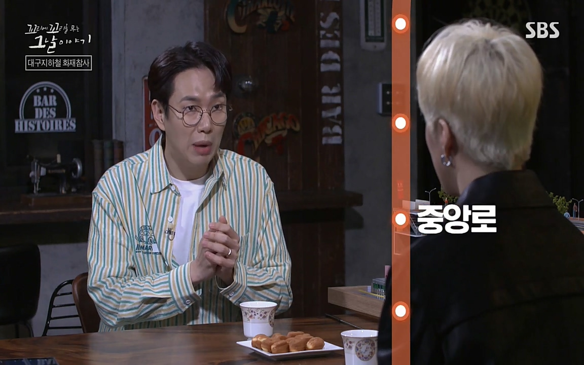 꼬리에 꼬리를 무는 그날 이야기.E27.220506p-NEXT.mp4_20220506_184641.978.jpg