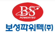 보성전기자재 이미지
