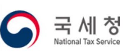  종합부동산세 과세 대상 및 기준과 계산법 알아보기