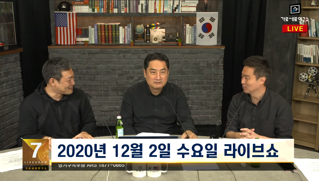  가세연 - 돈독 오른 돼X 이대호!!!