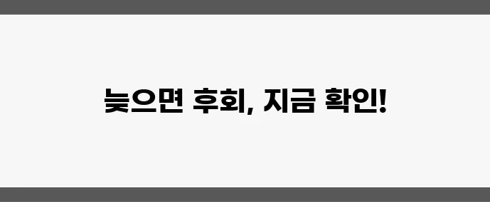 50대라면 노후 대비 재테크 투자 방법을 꼭 알아야 합니다