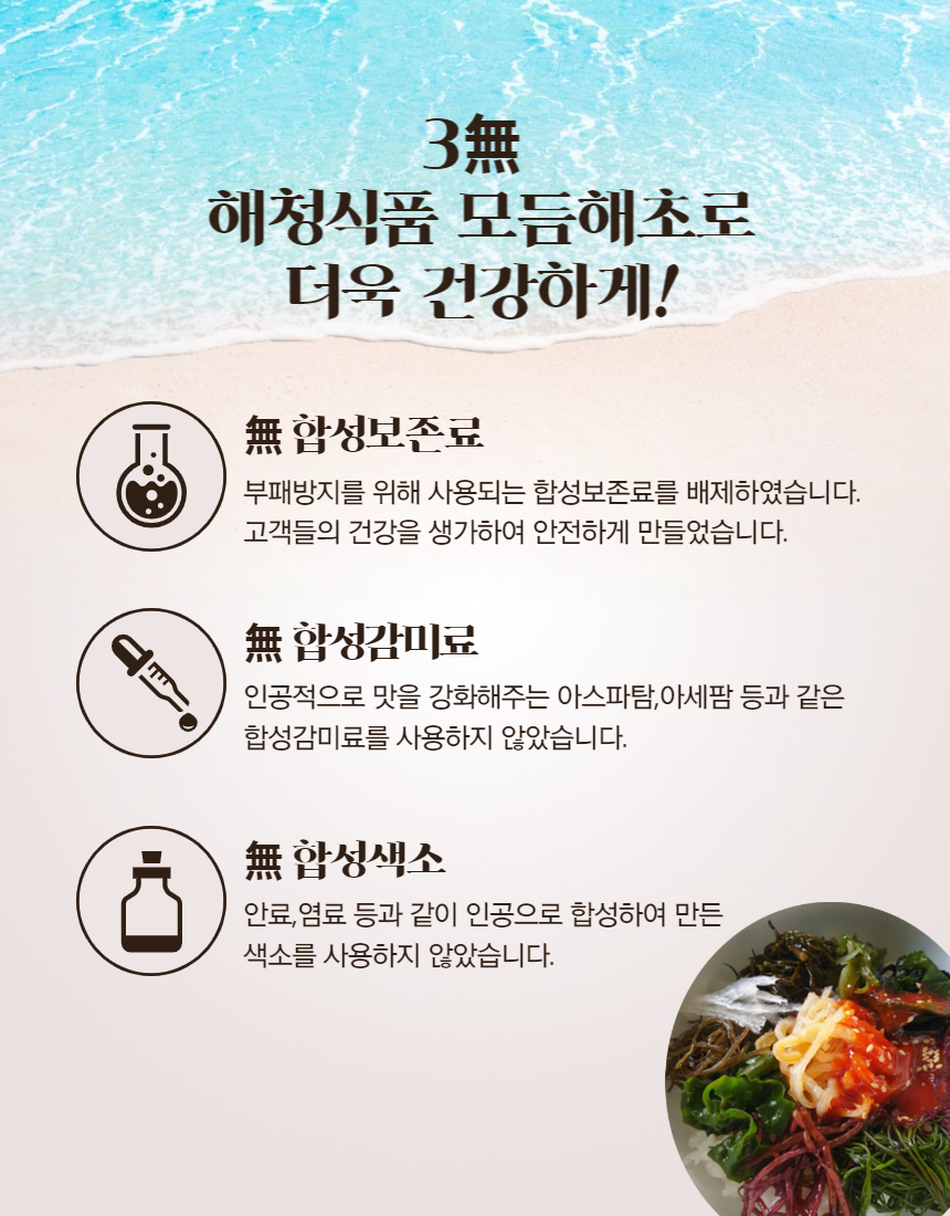태양수산 이미지