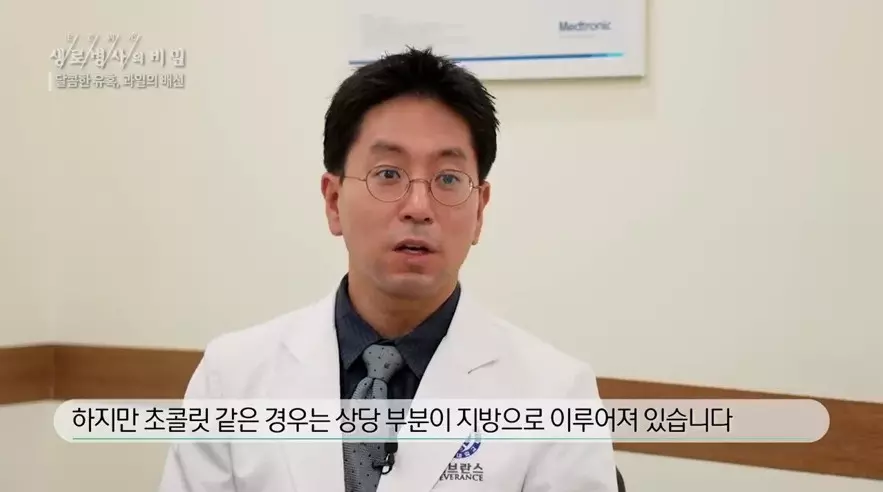 달콤한 유혹 과일의 배신