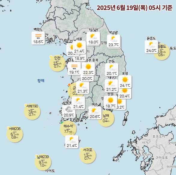 날씨 2025년 6월 19일 목요일 05시 기상청 발표