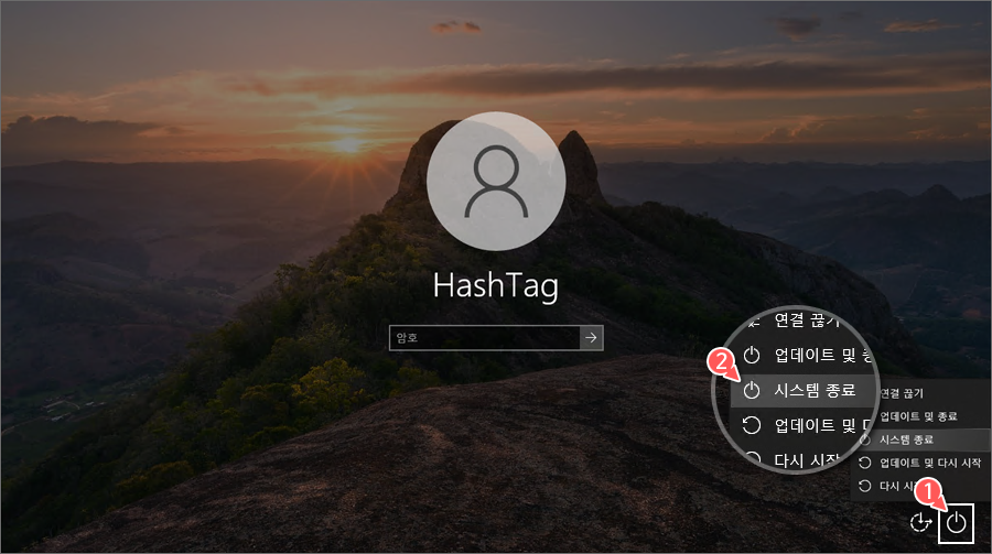 로그인 화면 > "Num Lock" 활성화 후 시스템 종료