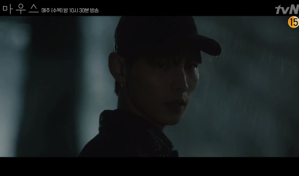 마우스 13화 줄거리 다시보기