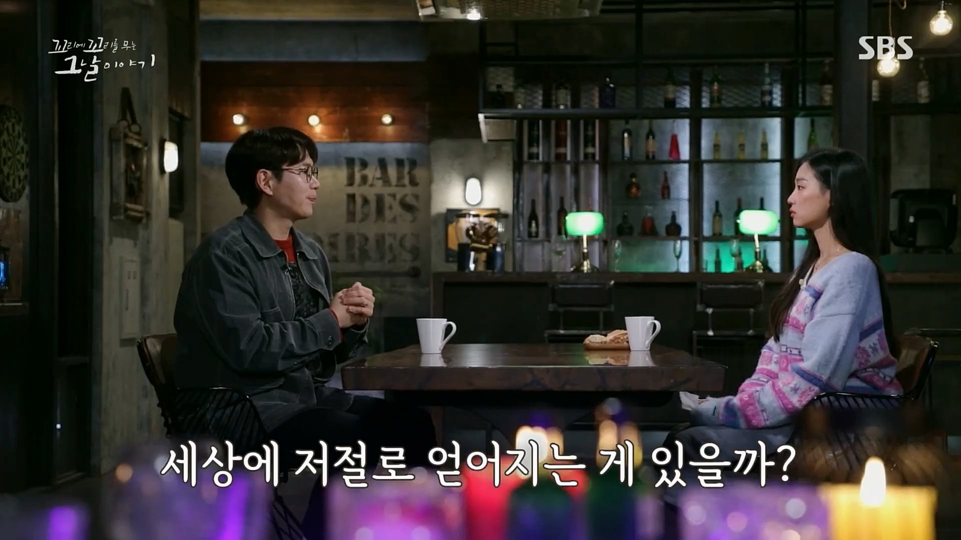꼬리에꼬리를무는그날이야기.E64.230202p.H264-F1RST..mp4_20230205_193010.025.jpg