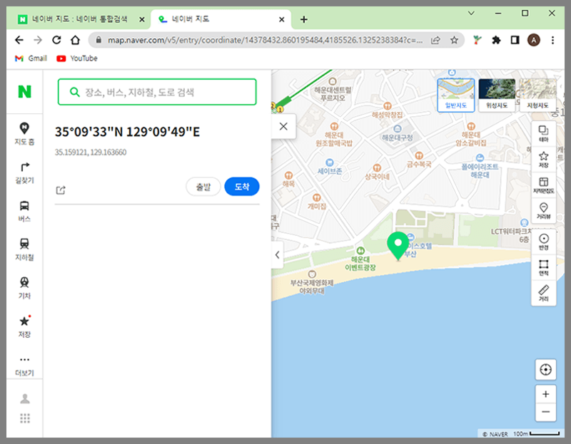네이버지도-위도경도-검색