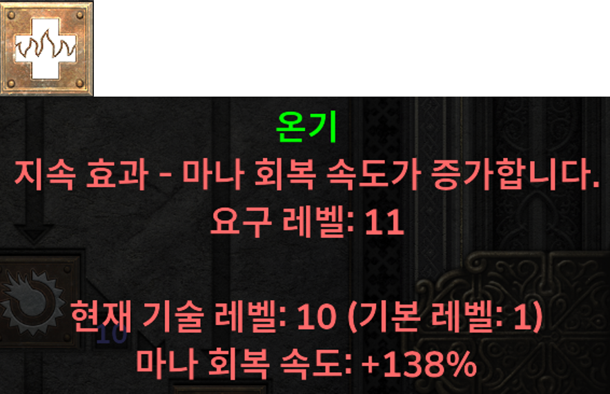 마수와 이미지