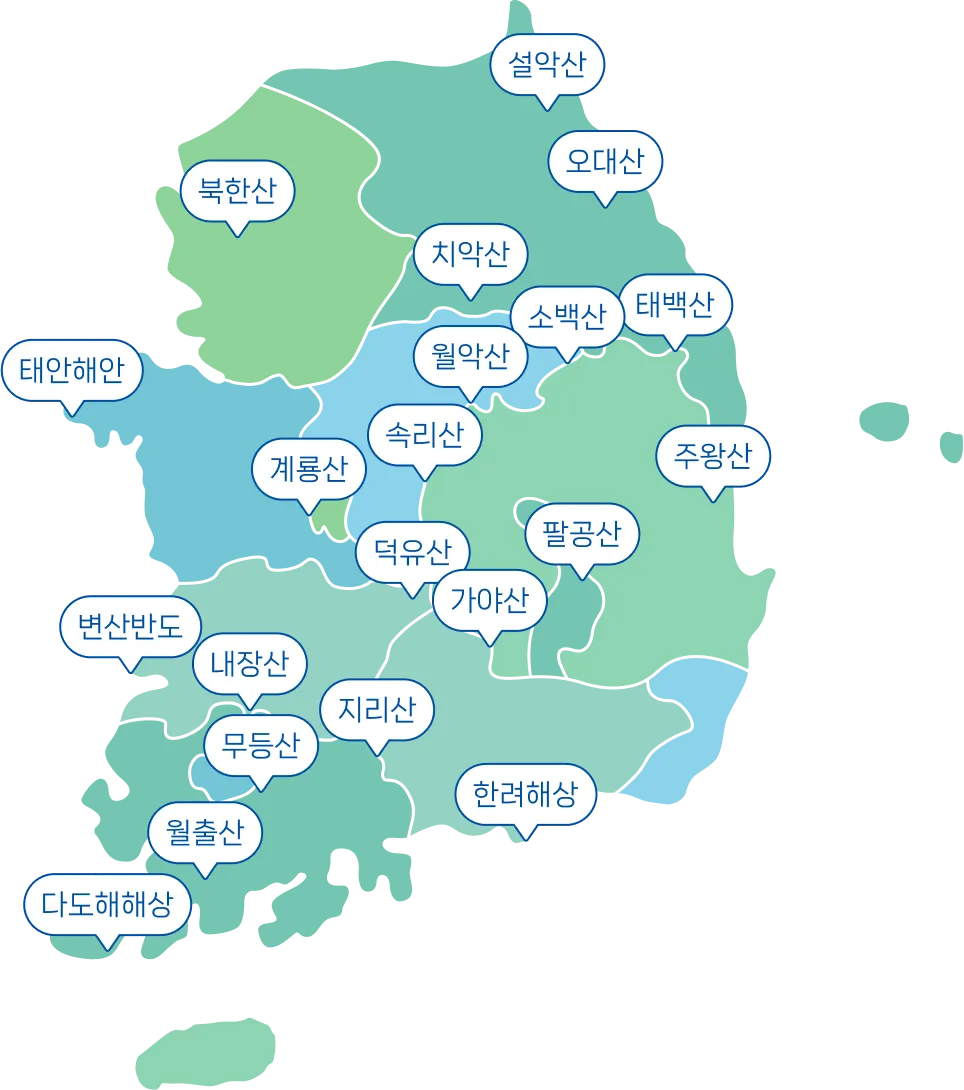 국립공원예약통합시스템 바로가기 예약_1