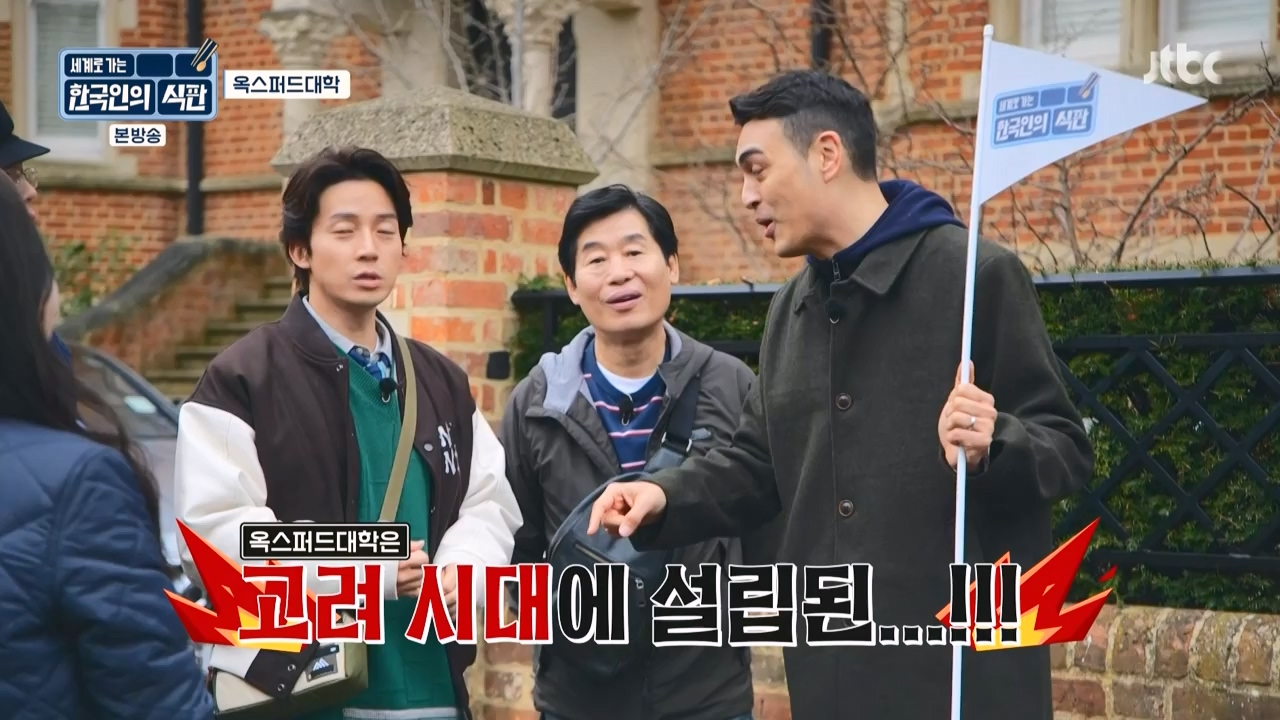 한국인의 식판.E03.230409p-NEXT.mp4_20230929_054535.319.jpg
