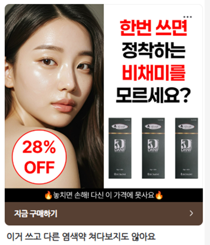 비채미 이미지