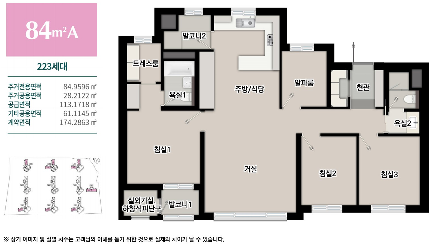 광양 푸르지오 센터파크 5
