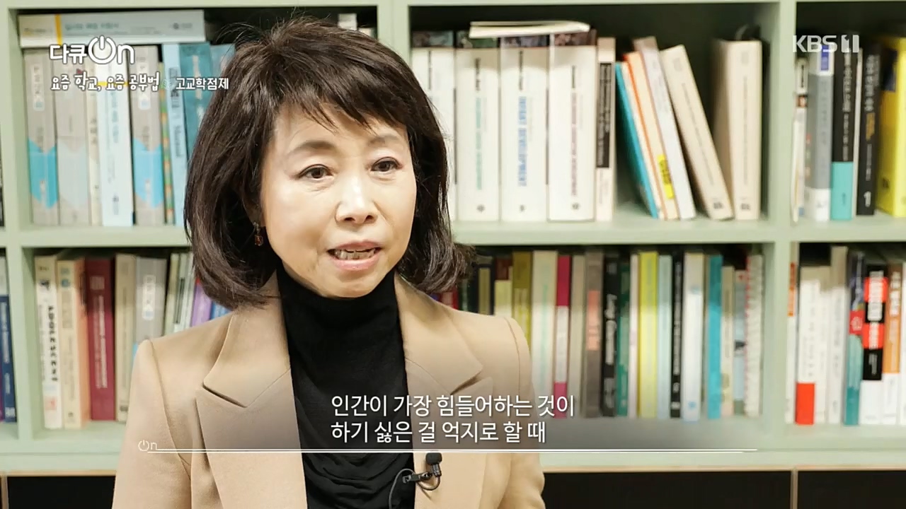 다큐 On.E175.221210p.H264-F1RST.mp4_20221217_181649.518.jpg