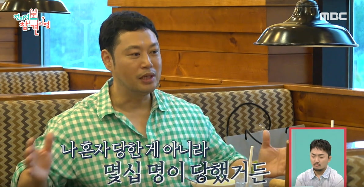 양치승 방송 출연