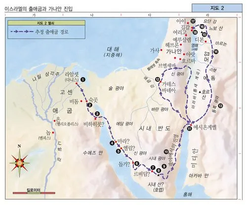 지도로 보눈 출애굽 탈출_2