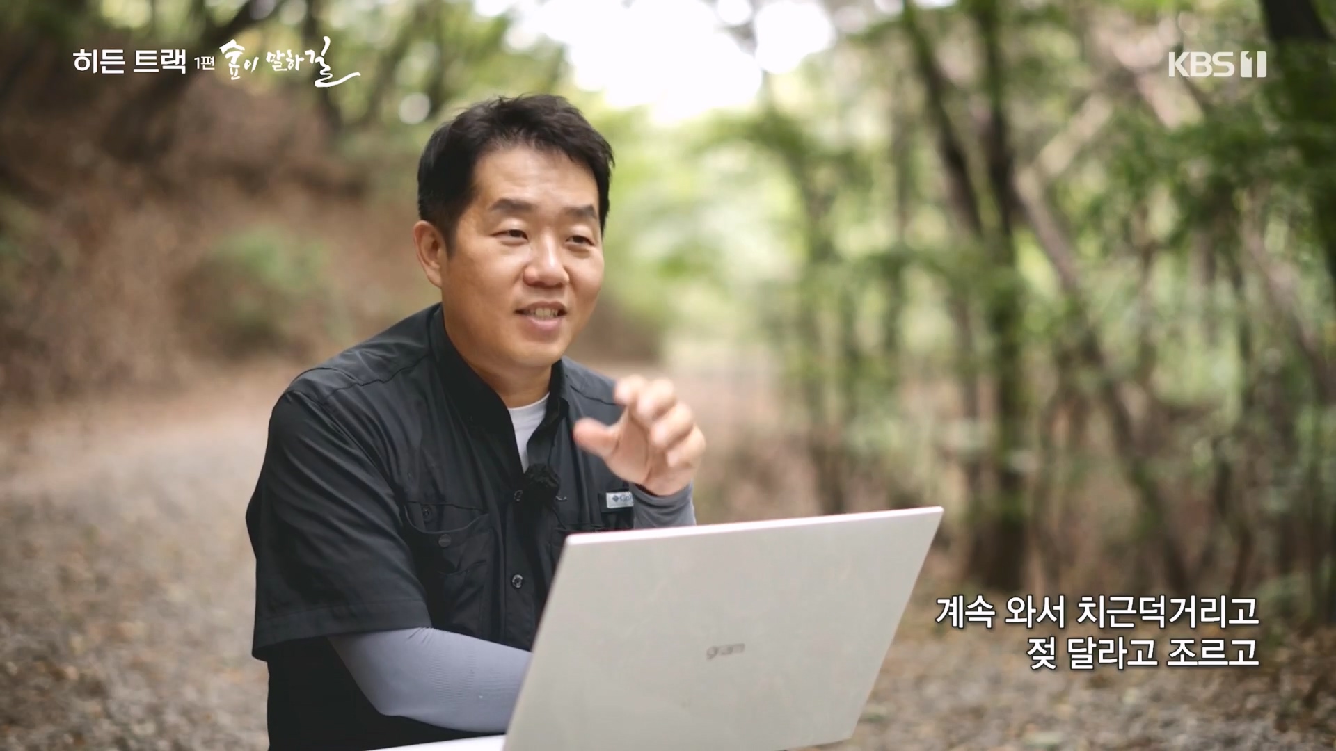 다큐 인사이트.E176.231214p.H264-F1RST.mp4_20231215_204415.604.jpg