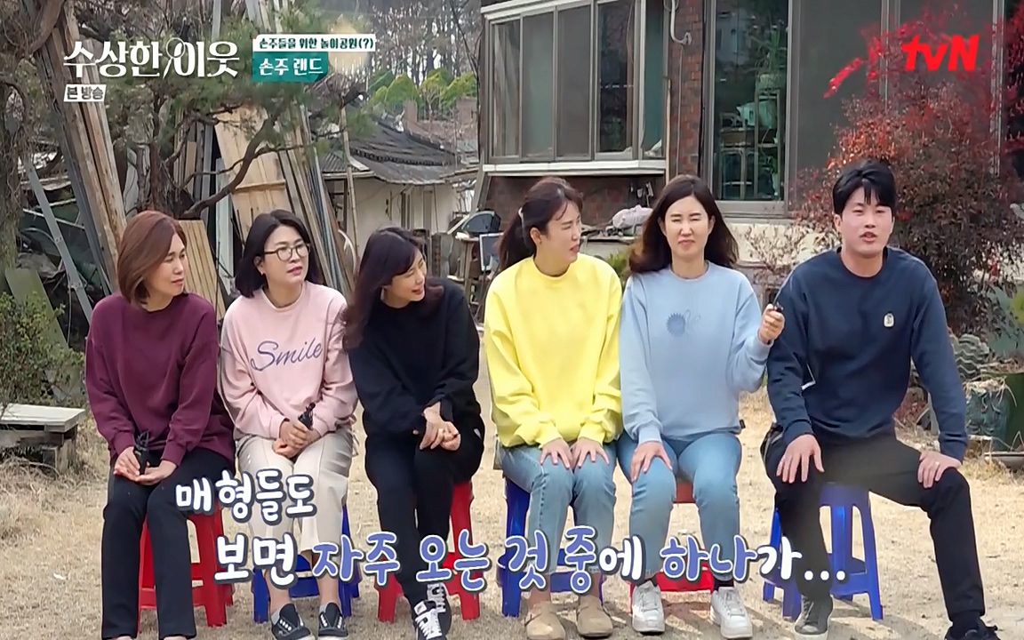 수상한 이웃.E04.220422p-NEXT.mp4_20220424_192132.195.jpg