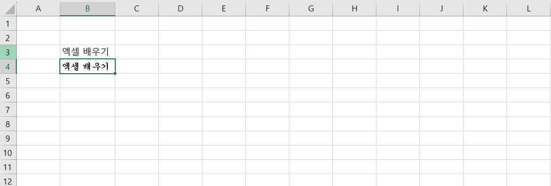 궁서를- 적용한-화면