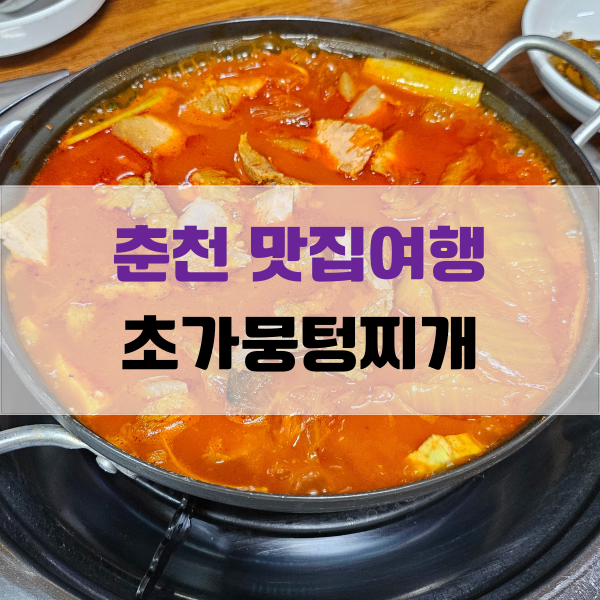 초가 이미지