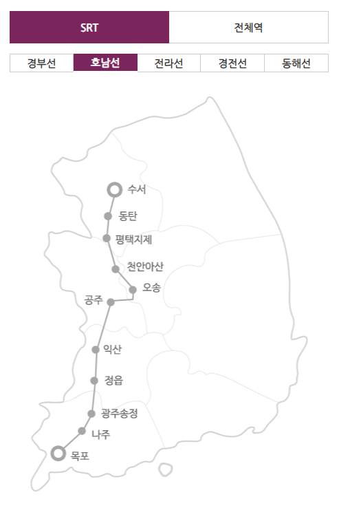 코레일, SRT 노선 노선 안내