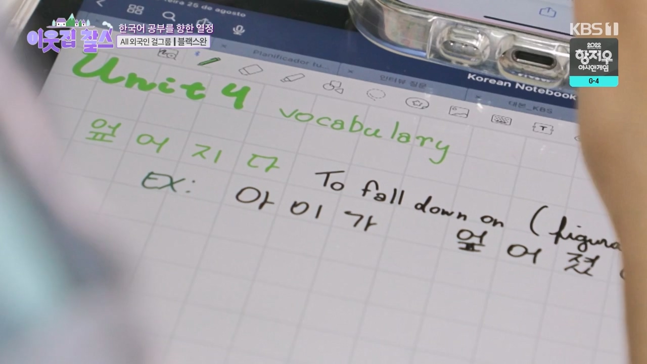 이웃집 찰스.E404.230920p-NEXT.mp4_20230923_185947.900.jpg