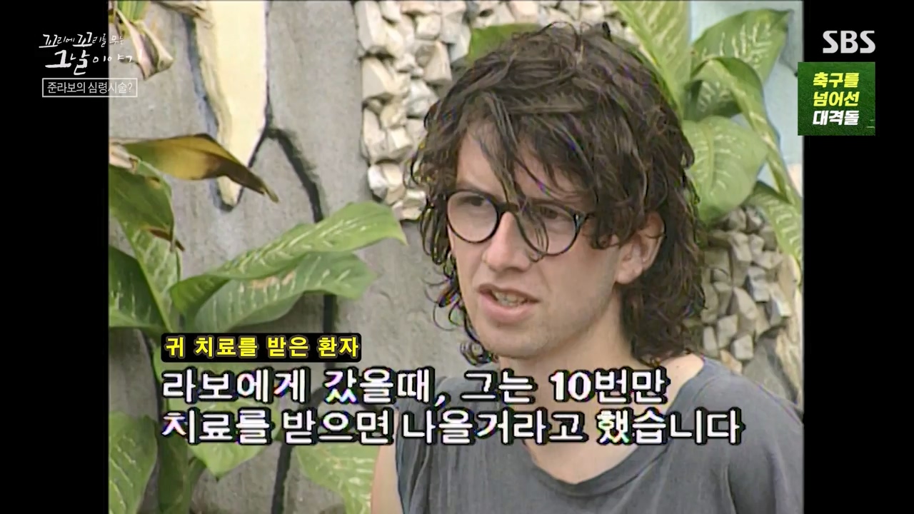 꼬리에 꼬리를 무는 그날 이야기.E114.240209p-NEXT.mp4_20240209_202544.565.jpg