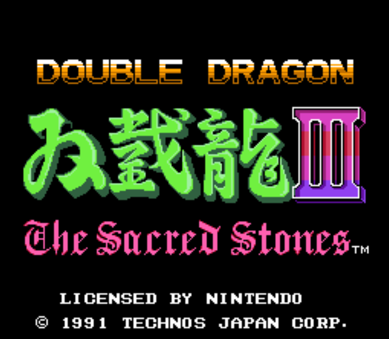  NES ROMS - Double Dragon III The Sacred Stones (EUROPE / 유럽판 롬파일 다운로드)