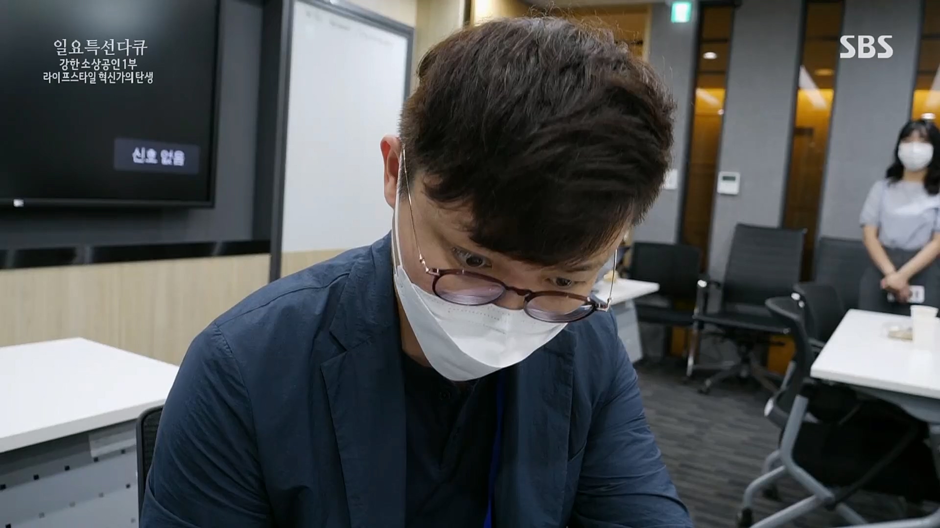 일요 특선 다큐멘터리.E303.230129p.H264-F1RST.mp4_20230206_195503.450.jpg