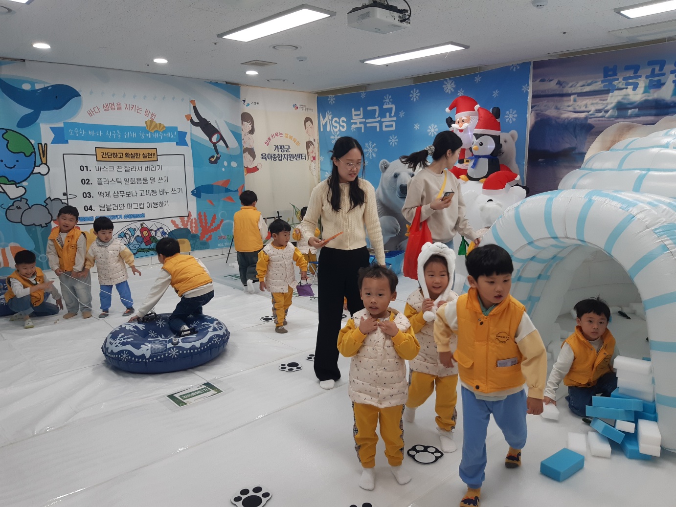 종합재활용센타 이미지
