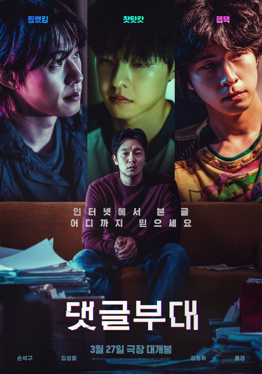 등장인물 이미지