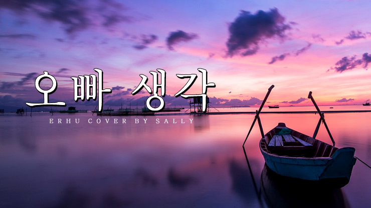 BY연주 이미지