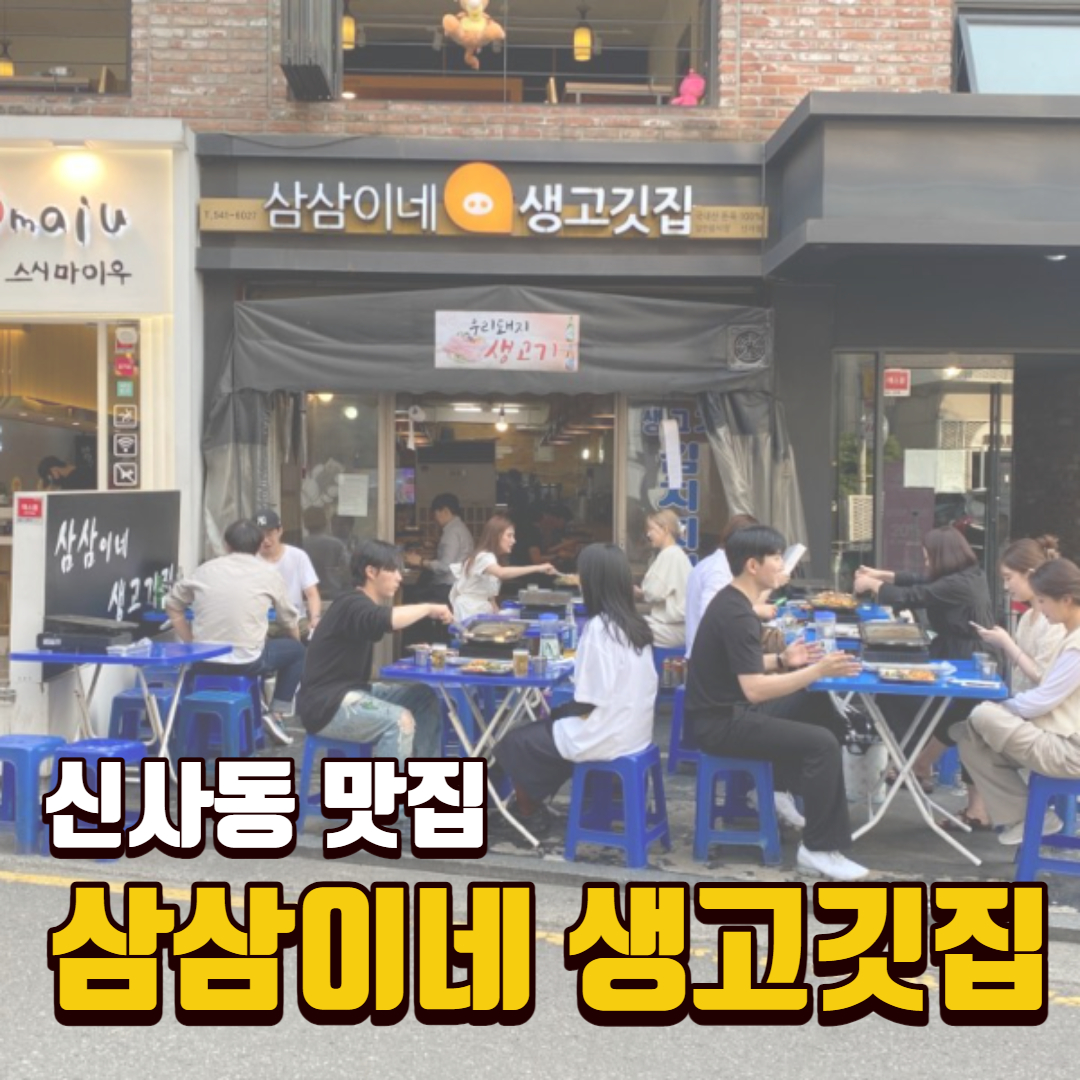  쩝쩝박사 빈봉