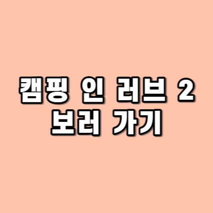 대표사진