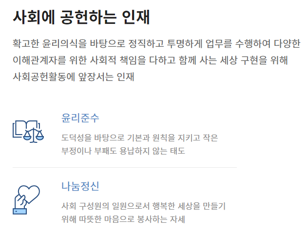 포스코엠텍-연봉-합격자 스펙-신입초봉-외국어능력